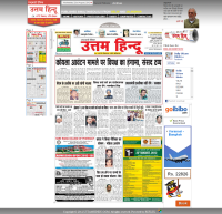 Uttam Hindu Epaper